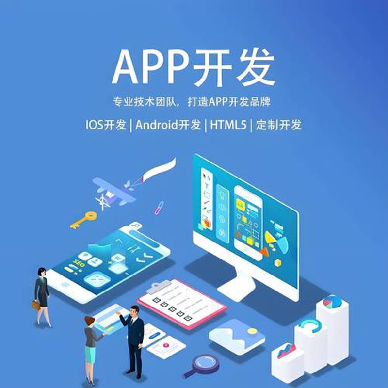互联网信息服务