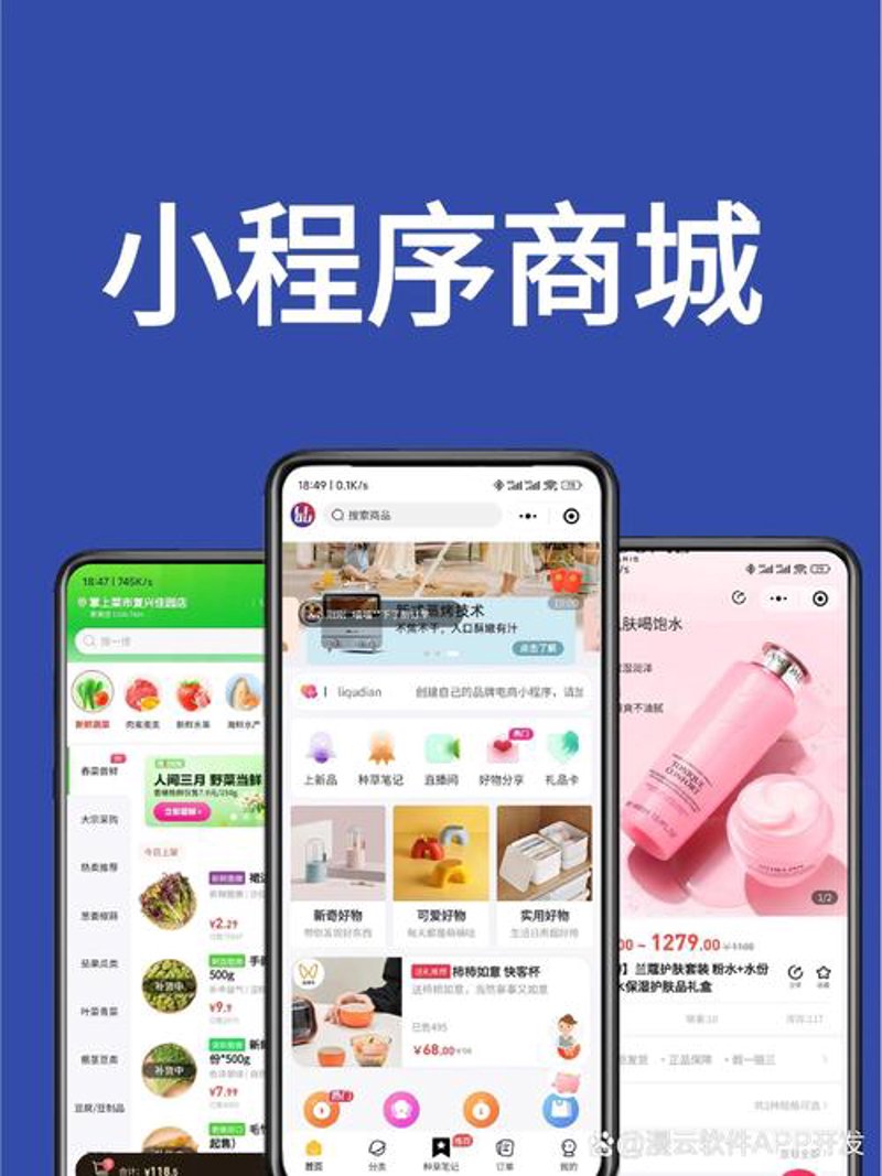 临沂网站建设
