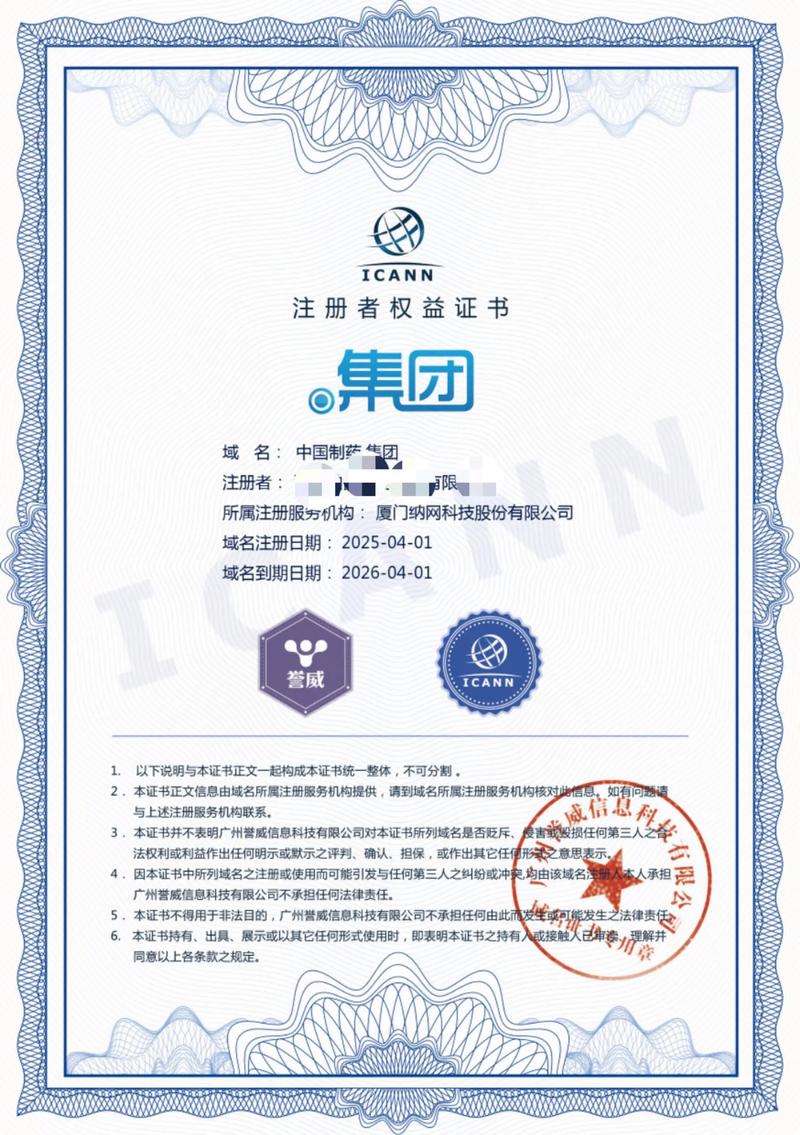 选购服务器租用指南：找到最佳配置